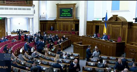 сайт верховної ради україни законопроекти